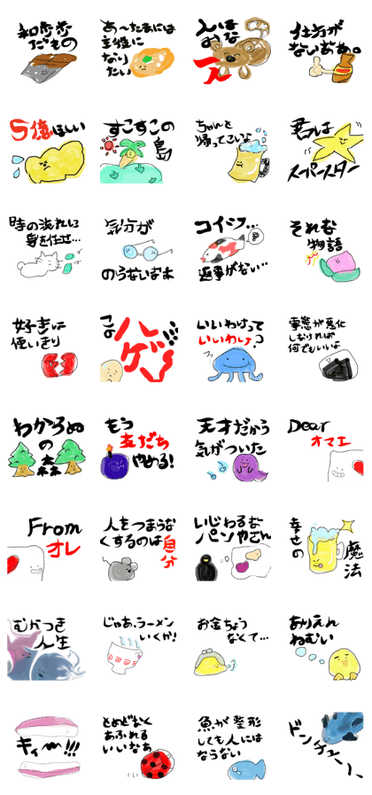 wahoho sticker