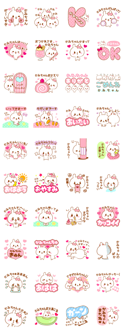 Kamichan love Sticker