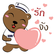 Bear soldiers - Ryota