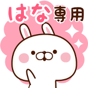 Sticker HANA