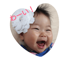 very cute girl...saya!