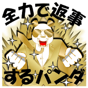 A sticker to reply with full power.