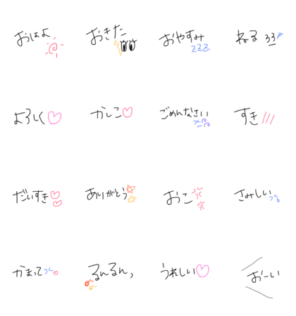 A word  Greeting.