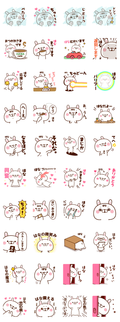 Sticker HANA3