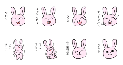 warausagi