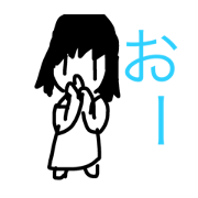Aika's  stamp