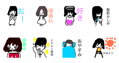 Aika's  stamp