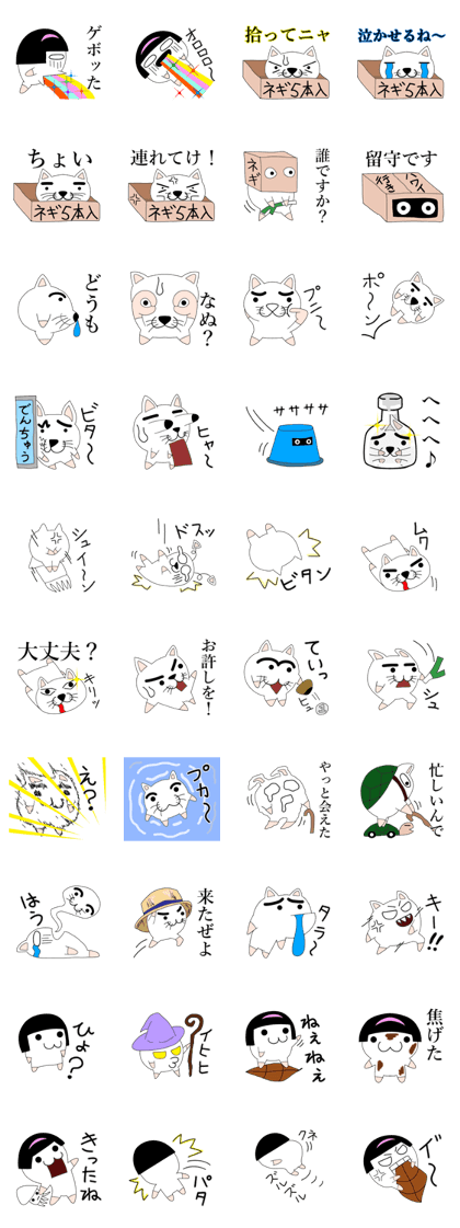 Nekodawan