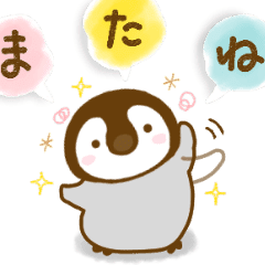 Penguin Chick Cute Adult Line Stickers Line Store