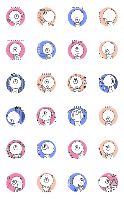 Zeinie's reaction collection