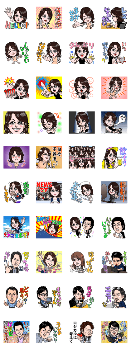 I'm happy SAORI ! 2