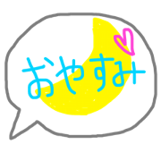 tegakitukaerufukidasi