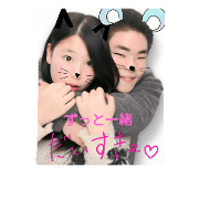 Aya LOVE Arashi