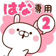 Sticker HANA2