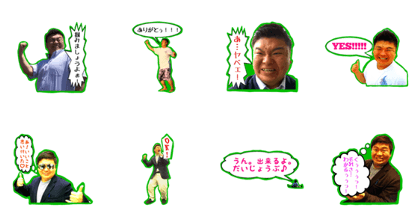SUECHAN stamp First shot