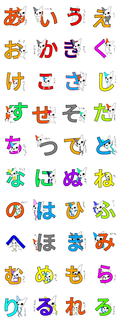 Please in one letter