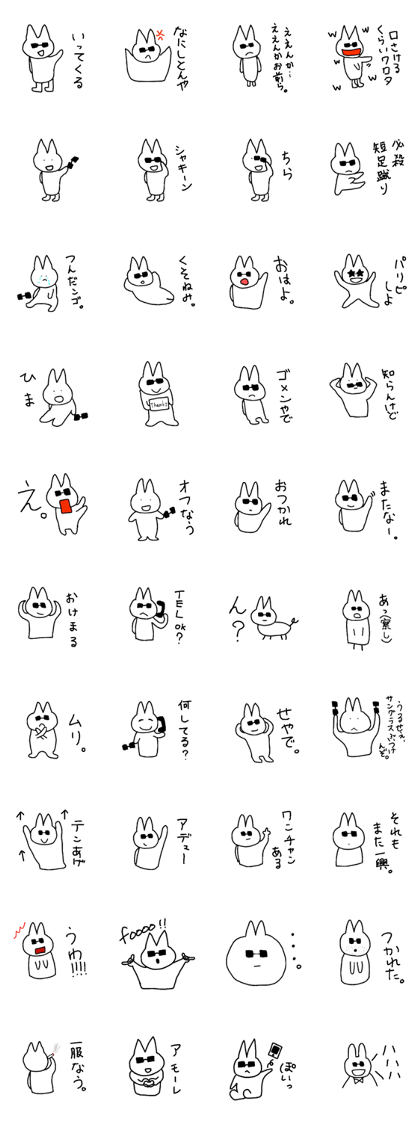 party people of rabbit