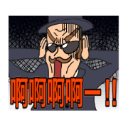 Mysterious dandy old man C