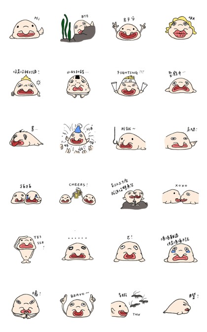 DIDI THE UGLY FISH