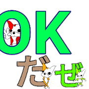 In one letter 2