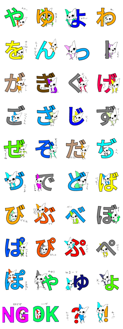 In one letter 2
