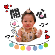 Baby Tong Tong