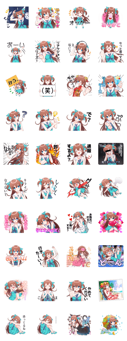 Cheerful moe girl, Meitan! Vol.8