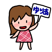 Her name is Yuria