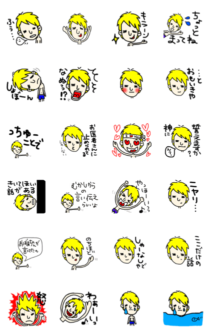 Shiny funny boy