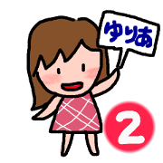 Her name is Yuria2