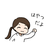 hayatsudayo