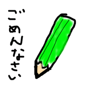 stationery of job