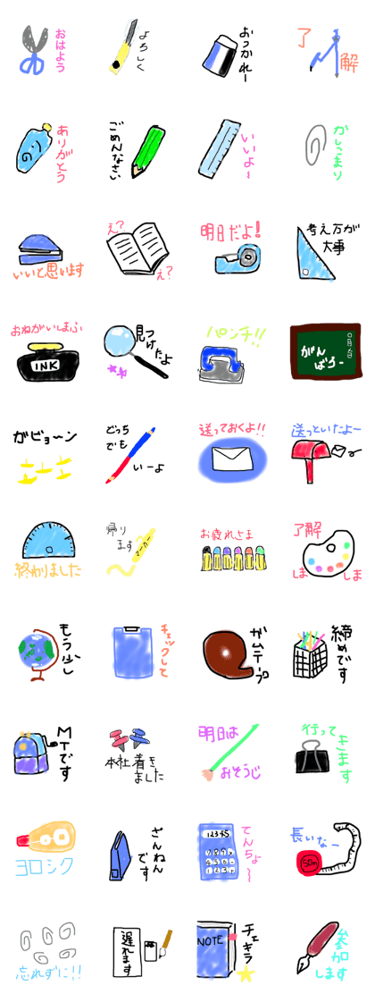 stationery of job