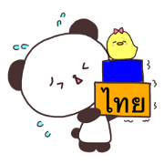 Lovely Panda(Thai and Japanese)