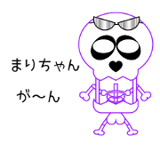 It is Mari's Sticker