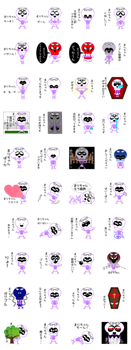 It is Mari's Sticker