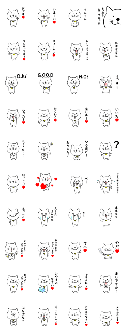 nekosupesyaru