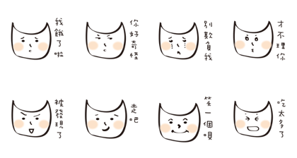 ohiyo