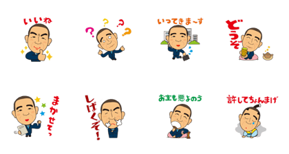 908 Sticker part4