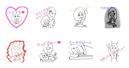 Chama Chama Sticker