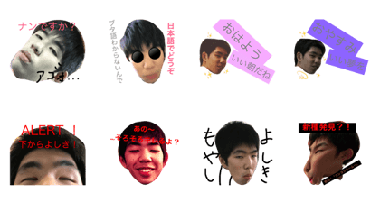 Yoshiki story