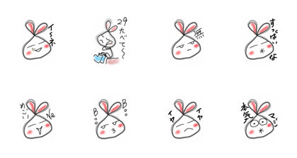 tabun Usagi