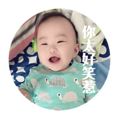 多多的成長日記8