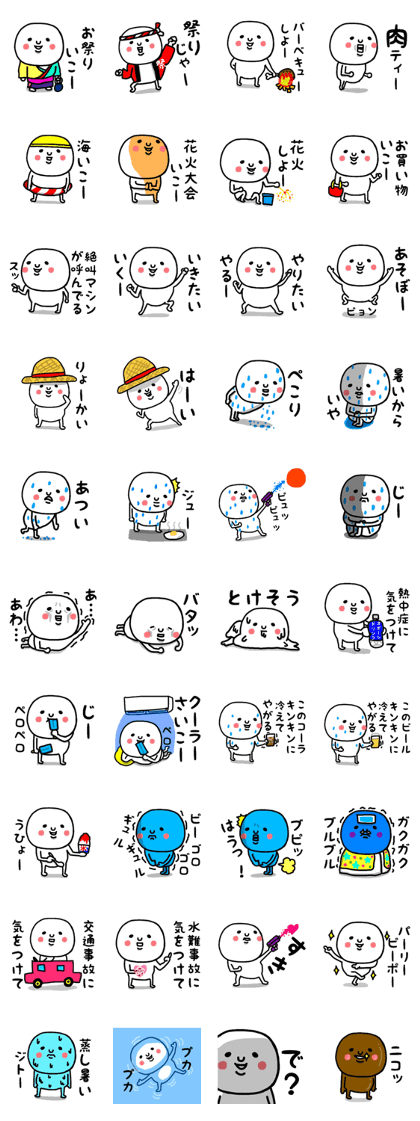 EVERYBODY CAN SUMMER STICKER