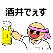 Mr.Sakai's Sticker Vol.2