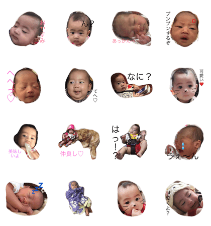mao baby