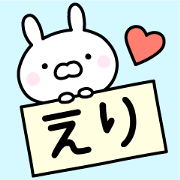 Happy Rabbit "Eri"