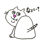 Fat cat"Miu"(A usable word)