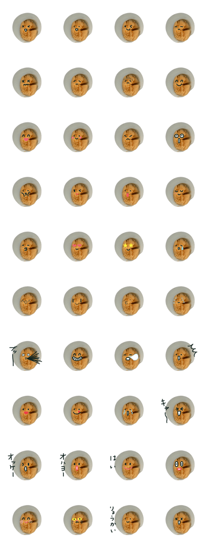 umakuwarenakattayudetamago