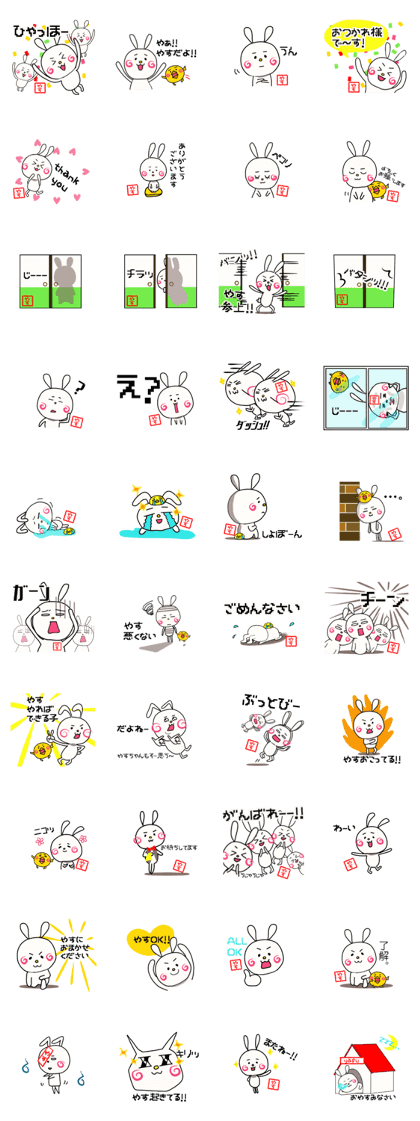 Sticker for yasu2